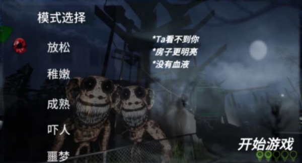 马桶人逆袭无敌版