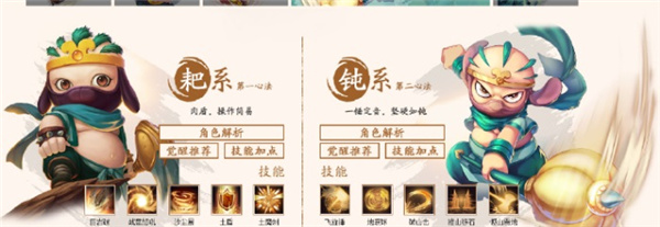 造梦西游4无敌版