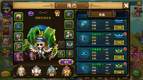 百战斗斗堂GM版