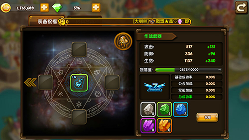 百战斗斗堂GM版