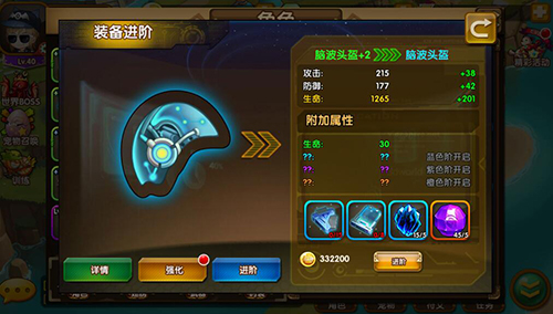 百战斗斗堂GM版