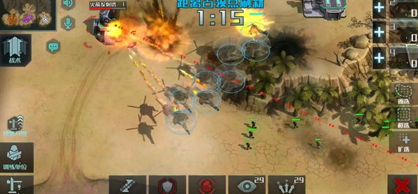 全球行动国际服