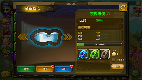 百战斗斗堂GM版