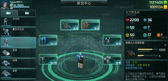 全球行动国际服