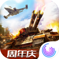 全球行动国际服