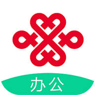 联通办公手机版