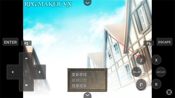 花子的失落日记手机版