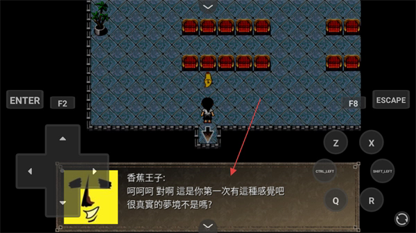 花子的失落日记手机版