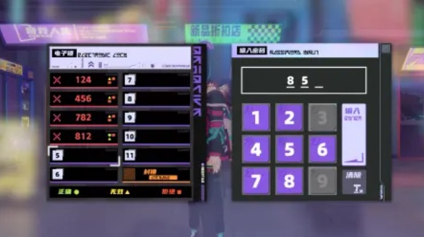 霓虹人生最新版