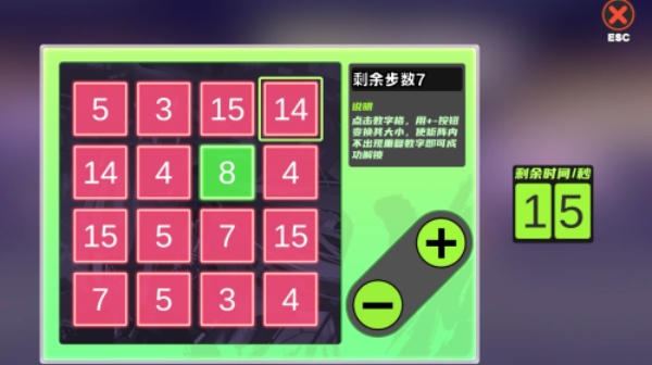 霓虹人生最新版