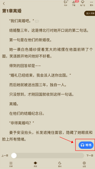 坏坏猫搜索净化版