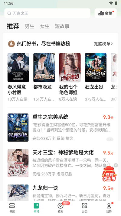 坏坏猫搜索净化版