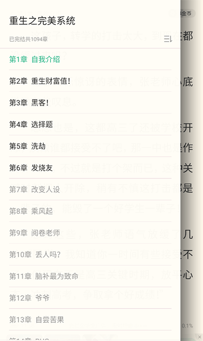 坏坏猫搜索净化版