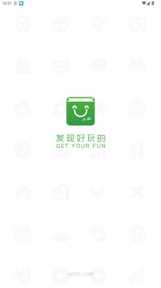 安智市场旧版本