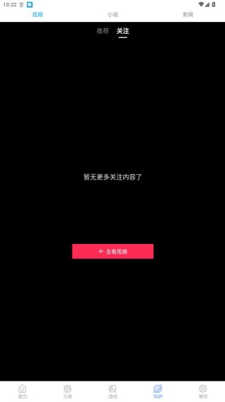 安智市场旧版本