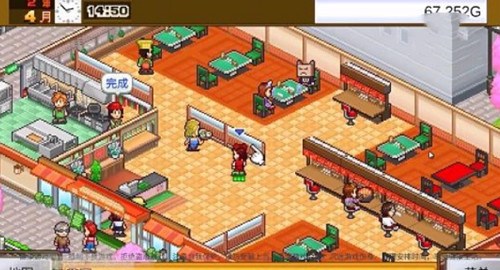 开罗美食梦物语