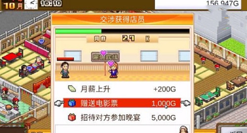 开罗美食梦物语