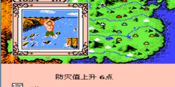 霸王大陆2安卓版