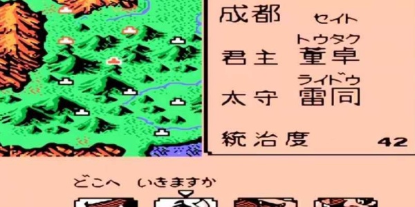 霸王大陆2安卓版