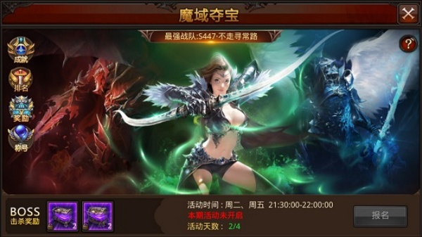 全民奇迹单机版