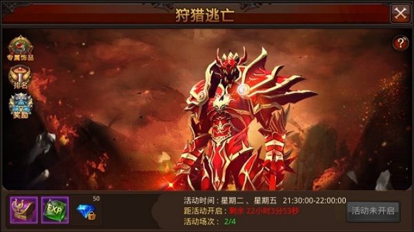 全民奇迹单机版