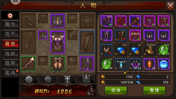 全民奇迹单机版