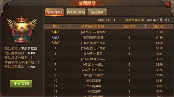 全民奇迹单机版