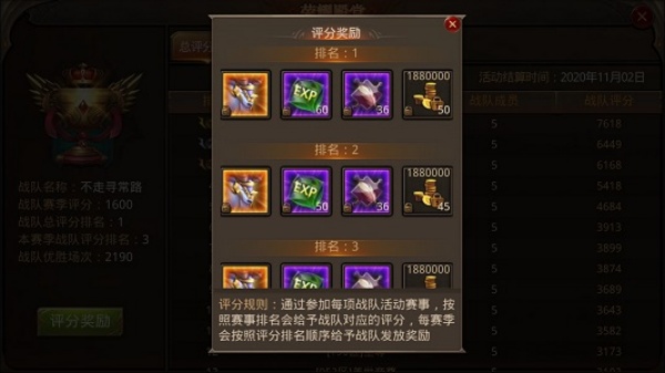 全民奇迹单机版