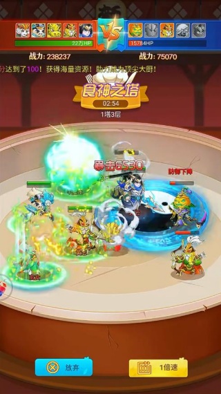 大话三国