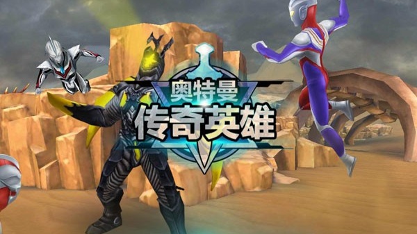 天诺奥传12.0存档版