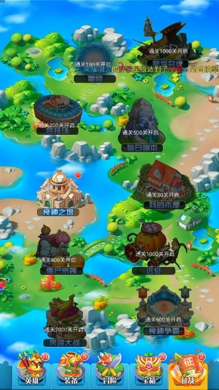 大话三国
