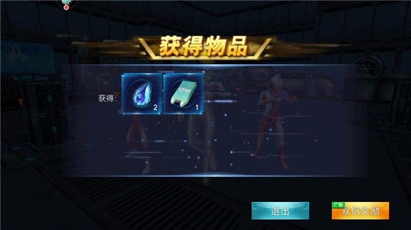 天诺奥传12.0存档版