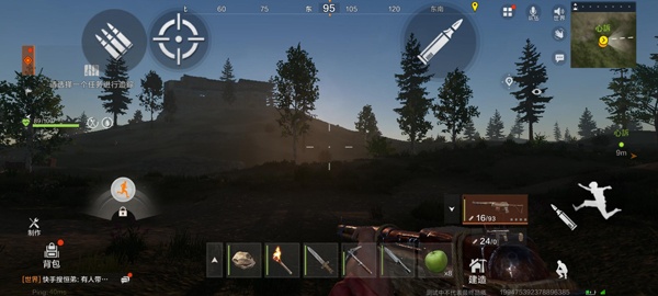 失控进化手机版