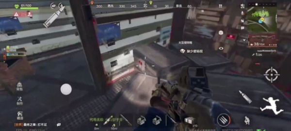 失控进化手机版