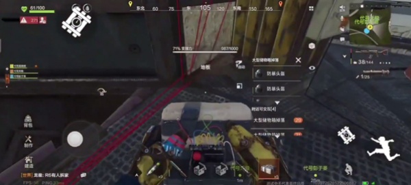 失控进化手机版