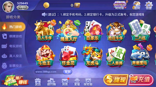 慕星娱乐棋牌官方正版