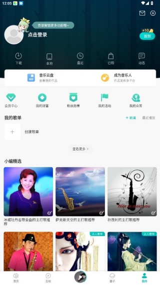 中国原创音乐基地