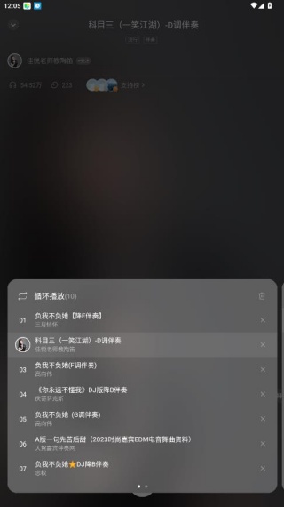 中国原创音乐基地