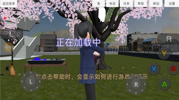 高校模拟器僵尸版