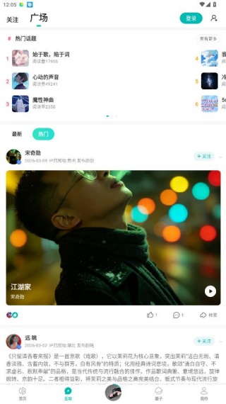 中国原创音乐基地