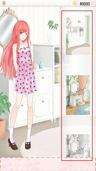 暖暖的换装物语官服