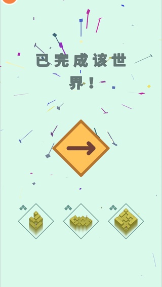 高尔夫模拟器中文版