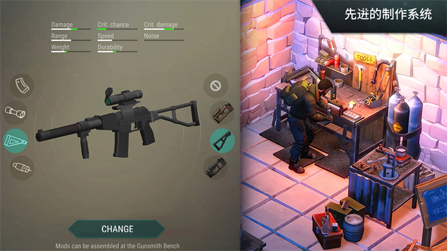 世界末日生存截图1