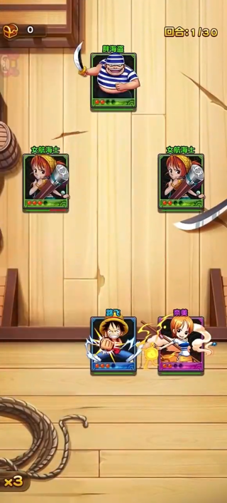 航海王强者之路安卓版