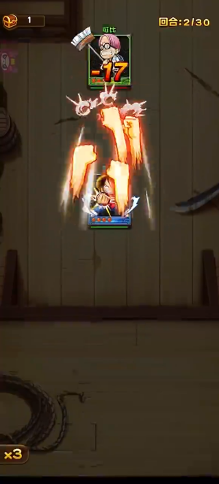 航海王强者之路安卓版