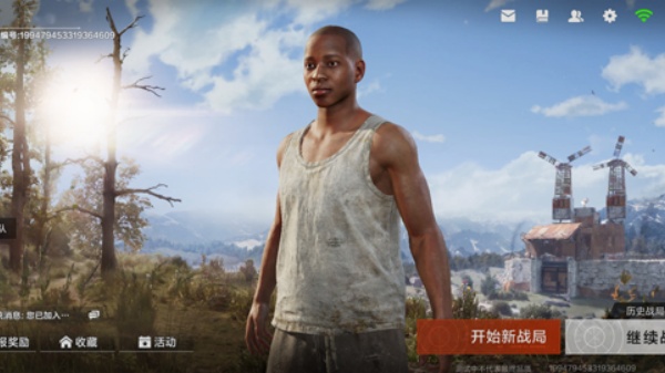 失控进化测试服