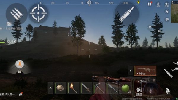 失控进化测试服