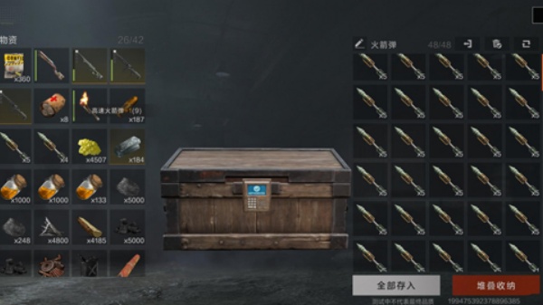 失控进化测试服