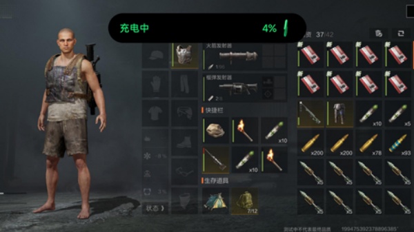 失控进化测试服