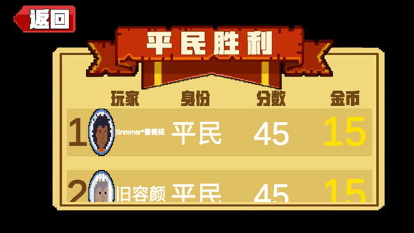 屠夫躲猫猫联机版